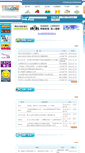 Mobile Screenshot of member.enable.org.tw