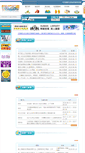 Mobile Screenshot of icf.enable.org.tw